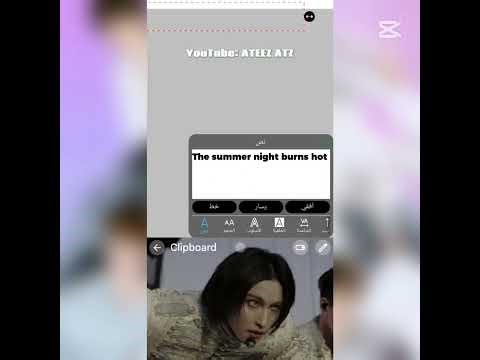 تعليم تسوي اغنية مترجم how to make color coded lyrics