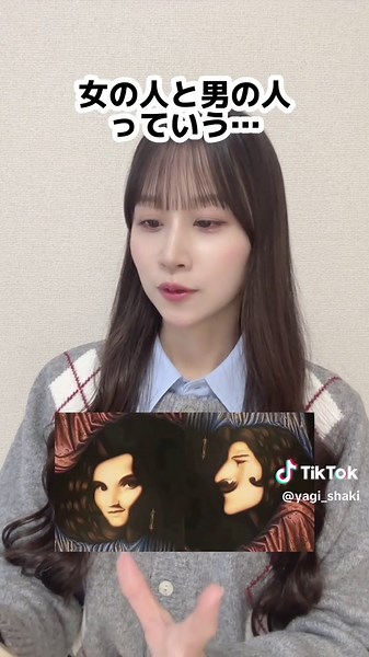 みんなは分かった？😱#検証 #検証します | 検証します