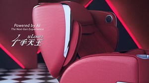 423K views · 1.8K reactions | Introducing the NEW uLove 2 in Ruby Red, the colour of #Love, #Energy, and #Passion. Like no other gemstone in the world, #Ruby is the perfect symbol for powerful feelings, allows you to have the utmost exclusive enjoyment while sitting on the chair. Visit your nearest OSIM Store for more info. #Osimmy #massagechair #uLove2 #RubyRed #FirstClassExperience | OSIM Malaysia | Facebook