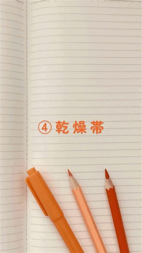 世界の気候帯５つ