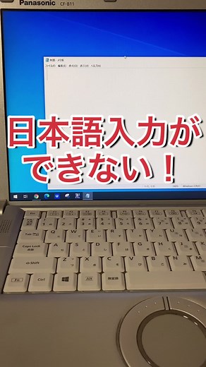 キーボードのCaps Lock解除方法 | パソコンのトラブル対処法