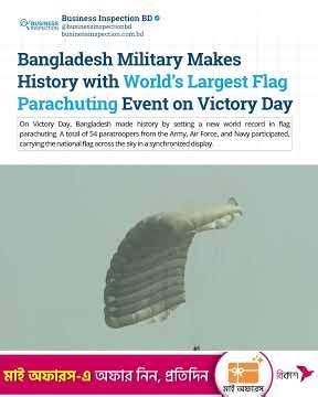 Bangladesh Military Makes History with World’s Largest Flag Parachuting Event on Victory Day