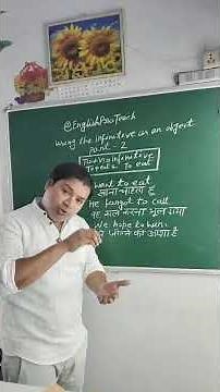 Infinitive Part 2 in English Grammar Explained