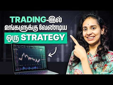 Price action வர்த்தக மாஸ்டர் கிளாஸ் | Price Action Trading in Tamil | Trading for Beginners