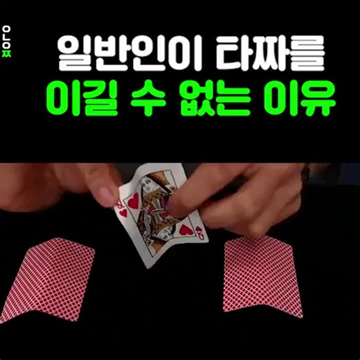 Mastering Card Tricks: Close-Up Magic Techniques
