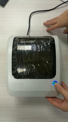 How to factory reset Arkscan 2054A Shipping Label Printer