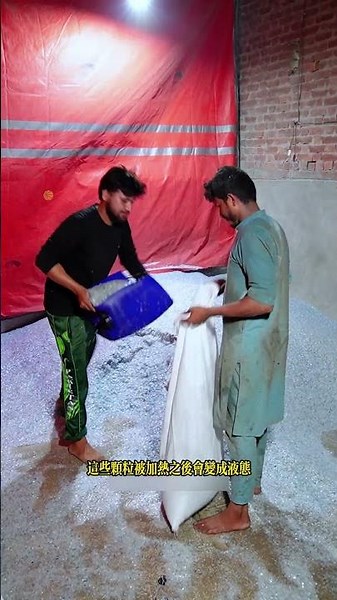 聚酯纤维衣服的制造过程The manufacturing process of polyester clothing