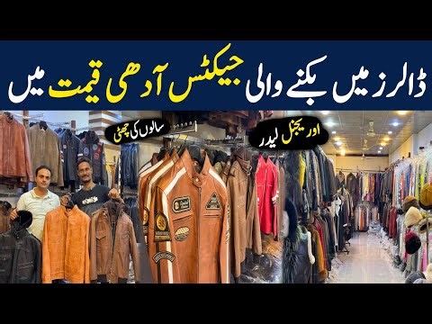🔥 Affordable Original Leather Jackets 🔥 - Best Winter Outfit Ideas For Men’s & Women