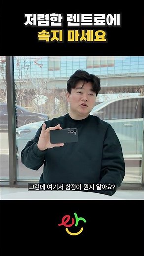 Long-term rental deposit, deposit? Residual value?