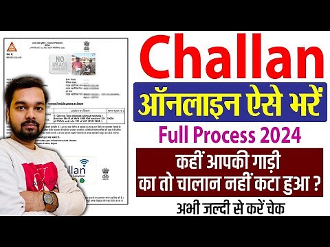 How to deposit Challan online 2025 | How to pay Vehicle Challan | How to pay Challan online