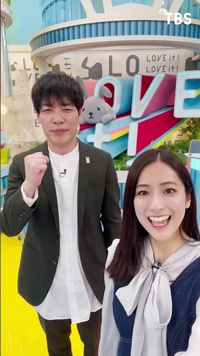 新生活に、ときめくときを！TBS【ラヴィット！】