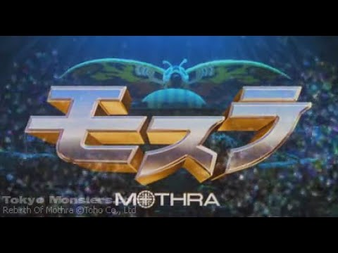 Rebirth of Mothra Japanese Trailer