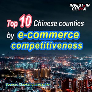233K views · 10K reactions | The e-commerce boom in China is transforming people's consumption patterns and encouraging young entrepreneurs to inject vitality into their counties. Here is a list of the top 10 counties in China by e-commerce competitiveness. | Invest in China | Facebook