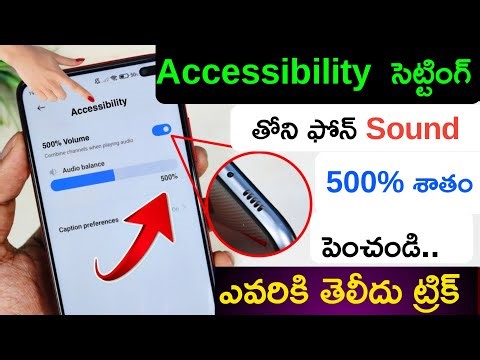 Increase Phone Speaker Sound Like DJ 🥳 | Phone Speaker Volume Secret Settings | Boost Volume Android