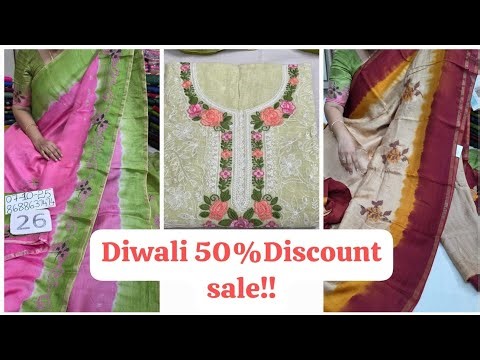 DIWALI SPECIAL 50% DISCOUNT SALE ON SAREES ,DRESS MATERIALS ,ONE GRAM GOLD | GIVE AWAY | 8688637474
