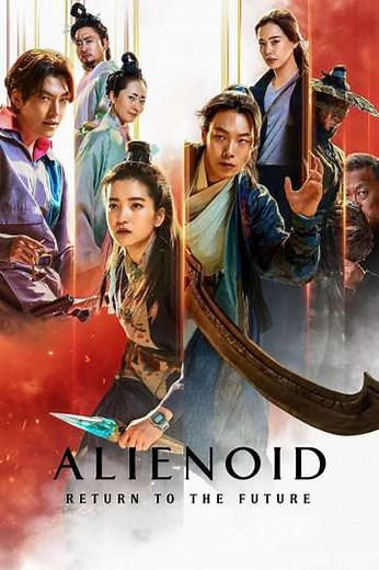 Alienoid: Return to the Future (2024) Streaming - Where to Watch Online