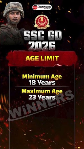 SSC GD 2026 – 10वीं पास युवाओं के लिए सुनहरा मौका! 🚀 #sscgdvacancy2026 #sscgd #sscgdvacancy