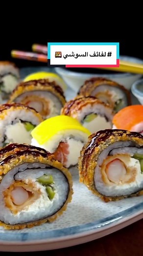 Sushi Rolls Recipe — How to Make Hot Rolls (Easy Sushi)