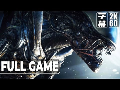 Alien Isolation（エイリアン アイソレーション）英語音声 日本語字幕 Gameplay Walkthrough FULL GAME 2K 60FPS No Commentary
