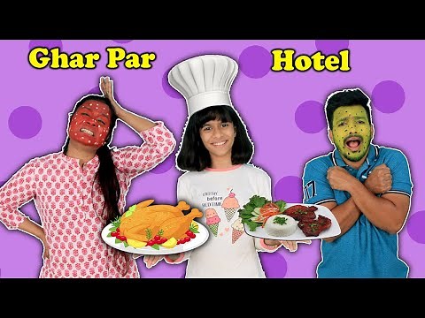 परी ने घर पर ही खोला रेस्टोरेंट | Pari Ne Ghar Pe Khola Hotel | Pari's Lifestyle