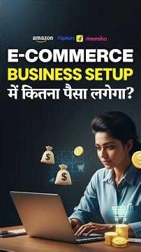 E-commerce Business Setup Cost 2025 | How Much Investment to Start an Online Business?