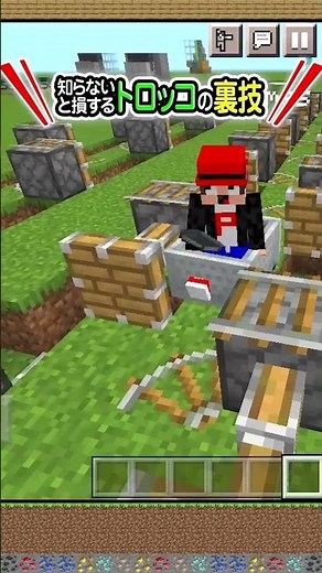 [Minecraft Unified Edition 1.18] Minecart Tips You'll Miss Out On If You Don't Know! How to Place...