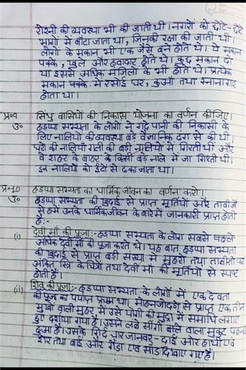 History class 12 notes।। History class 12 chapter 1 all important exam questions।।History solution