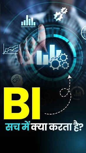 How Does Business Intelligence Work?