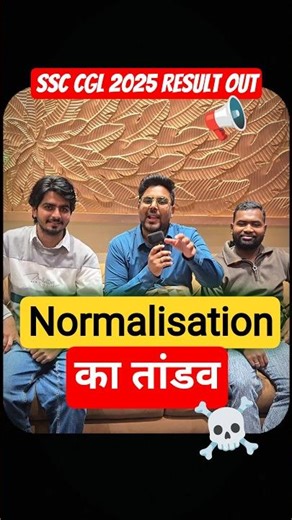 NORMALISATION का तांडव ☠️ SSC CGL 2025 Result Out 📢 Gagan Pratap Sir #ssc #cgl #ssccglresult