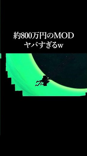 約800万円かけて作られたMODがヤバすぎｗ【 マインクラフト ・ マイクラ ・ ミスタービースト 】