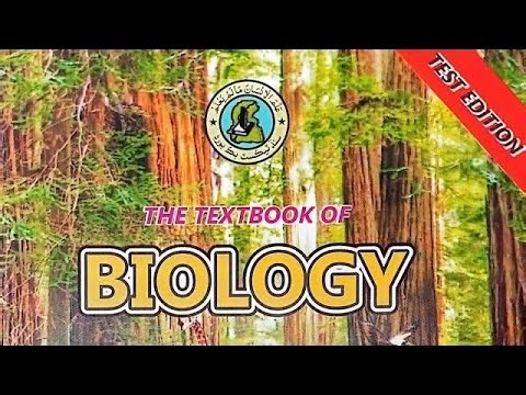 Class 11 Biology: Vascular Pathway and Circulation | Chapter 12 | Sindh Textbook
