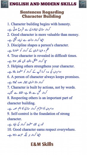 Sentences Regarding Character Building English Grammar Daily English Sentences Daily English Words As English Language has become a Global Language so it is very mandatory to learn English Language to interact globally at different platforms. In this Regards English and Modern Skills started a series of daily conversation sentences for the followers. #englishlearningpage #englishgrammar #englishspeakingpractice #englishspeakingcourse #dailyenglishconversation #dailyenglishspeaking #DailyEnglishP