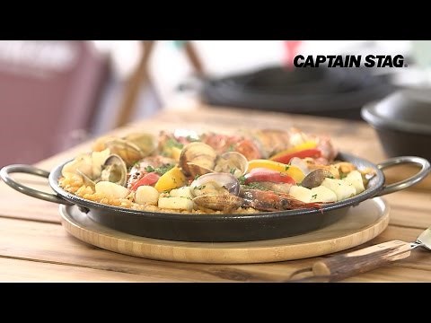 パエリア【キャプテンスタッグ オリジナル クッキングマニュアル】