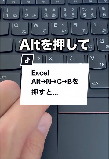 なおたろ|パソコン&スマホ便利術 (@naotaro_lifehack) - Excelでチェックボックスを作る方法！ 【やり方】 ①チェックボックスを入れたい範囲を選択 ②Alt→N→C→Bを押す ※ 挿入タブに行き、チェックボックスを追加も可能 ③スペースキーでチェックボックスのオンオフ ※半角英数字入力で行ってください ④ステータスはif関数を用いてチェックボックスと連携 【補足】 ・Backspaceで消すとチェックボックスが薄く残ってしまいます。Deleteキーを押すと綺麗に消せます！ ・Microsoft365を使用しております。最新Excelアップデートによるものであるため、他バージョンでは使用できないことがあります。 やってみてね！ #excel #エクセル #ショートカットキー #ITスキル #リスキリング #大人の学び直しキャンペーン #新社会人