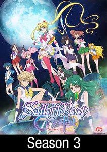 Sailor Moon Crystal: Infinity 7 Transformation - Super Sailor Moon