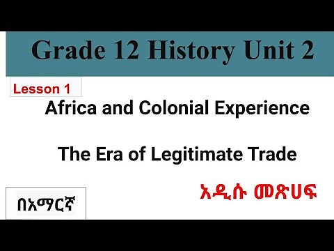 Grade 12 History Unit 2 Africa and Colonial Experience The Era of Legitimate Trade አዲሱ መጽሐፍ በአማርኛ