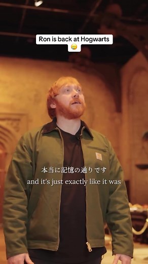 Ron Weasley Returns to Hogwarts: A Heartwarming Comeback