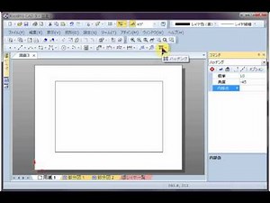 Rootproで「ハッチング」