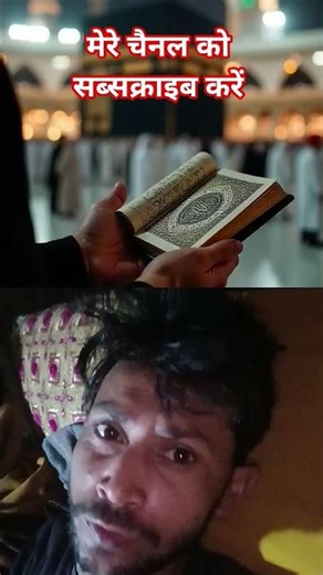 मैं आशिक रसूल हूं तुम जानते नहीं #love #funny