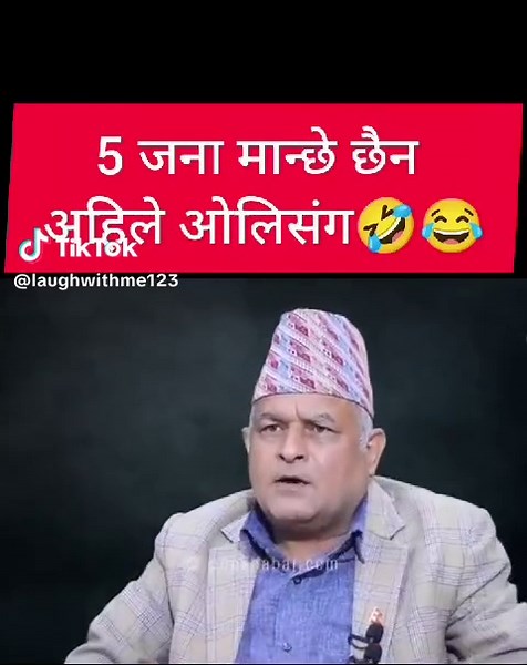 Political Satire: Humor Meets Critique