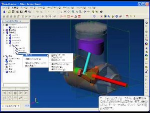 AlibreDesign(Alibre Motion)－AlibreMotion 基本操作