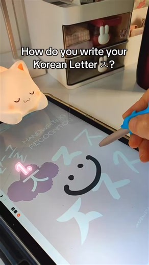 How do you write your Korean Letter ㅈ? Korean Language Korean alphabet Korean writing Korean Hangul practice #hangul #alphabet