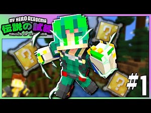 CHOOSING OUR STARTING QUIRK!!! | Minecraft - My Hero Academia: Trials of Legends #1