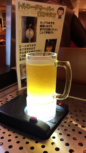 Automatic Beer Dispenser #beer #beertime #japan #japanese #japanesefood #sapporo #hokkaido #asahi #tech #technology #cool #machine #drink #viral #tiktok #travel #blogger #trip