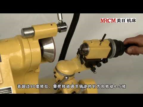 MR-U2 UNIVERSAL CUTTER GRINDER