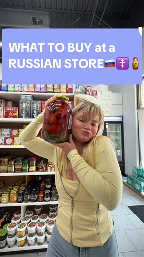 What do you ALWAYS buy at a Russian store? 🤤🇷🇺I’ll go first-pickled tomatoes 😂 #slavic #russianfood #easterneuropean