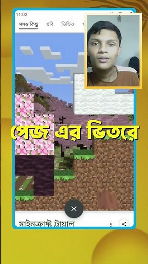 Play Minecraft on Google Browser (Secret Trick!)