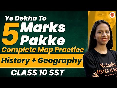 Complete Map Practice History & Geography | CBSE Class10 | Surabhi Ma'am‪@vedantucbse10th‬