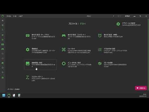 KeyToKeyの使い方解説 Ver230805