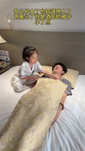 I'm really relieved that my daughter knows how to be considerate when she grows up.